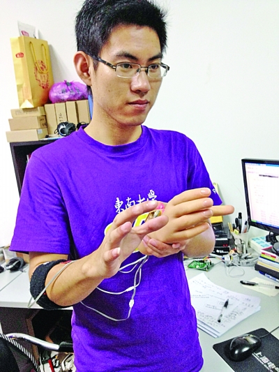   研究人员正在展示“肌电假手”。