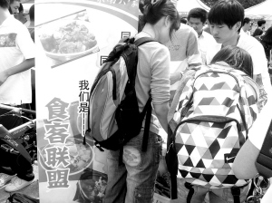 “吃货社团”在招会员。 记者 王晶卉 摄