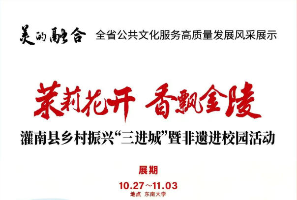 “剪韵西游”孙洪香剪纸系列作品巡展邀你共赏非遗之美！