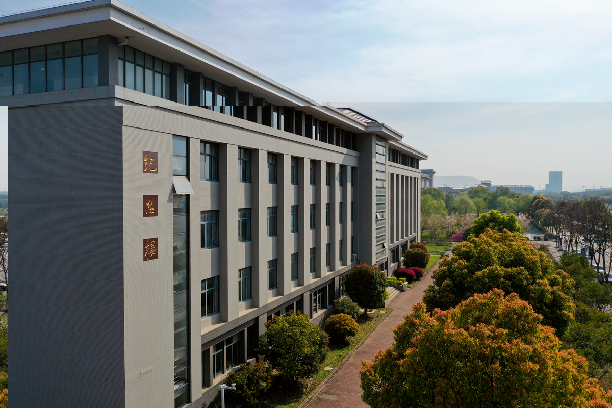 2026年华英文教基金工作会议在东南大学召开