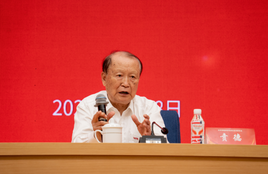 雷达之光照亮拳拳报国心——“科学家精神百场讲坛”走进东南大学侧记