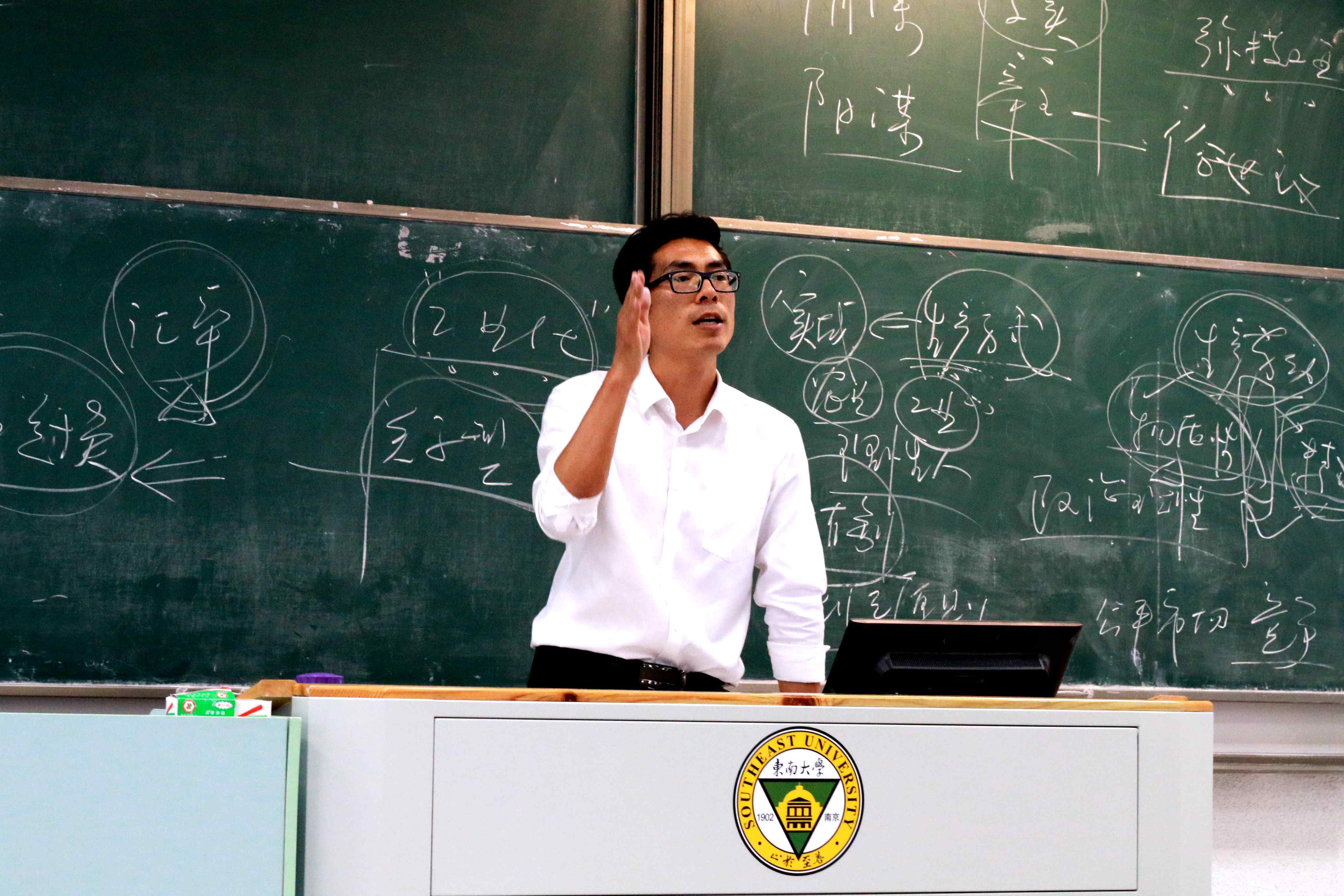 【寻访身边的榜样】笃志好学格物致知———记马克思主义学院陈硕副教授