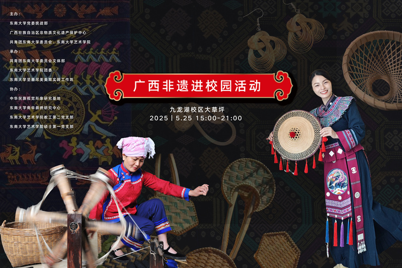 民族风遇上十佳歌手 | 夜晚多耶不停歇，广西风情等你来！